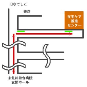 糸魚川地域在宅ケア推進センター案内図